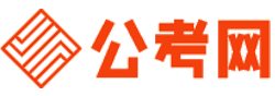 玉林公务员考试录用网-玉林公务员考试时间,玉林公务员报名,玉林公务员考试真题,玉林公务员职位表,玉林公务员考试成绩查询